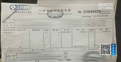 警惕技術(shù)研發(fā)陷阱 新興能源領(lǐng)域特種設(shè)備造假亂象